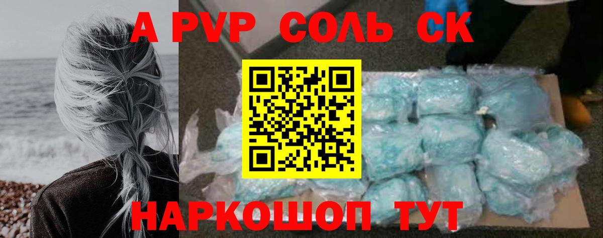 A-PVP СК КРИС Вятские Поляны