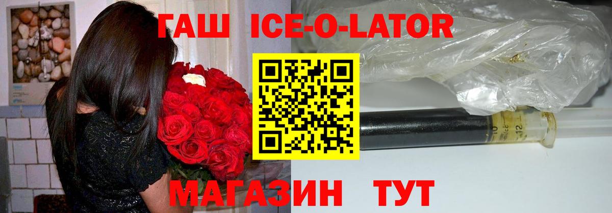 ГАШ VHQ  Вход с VPN  Вятские Поляны 