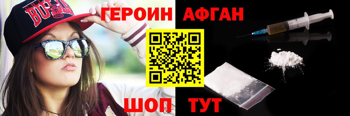 MDMA  Вход с VPN  МАРИХУАНА  COCAIN  Гашиш  Меф   Вятские Поляны  Cocaine  МЕТАДОН 