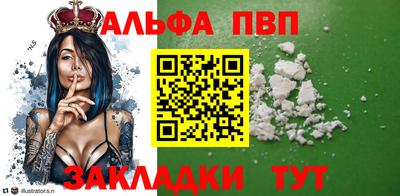 мдма Белорецк