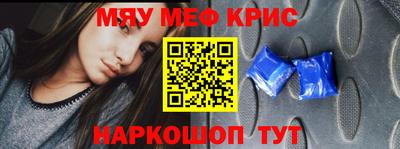 мдма Белорецк