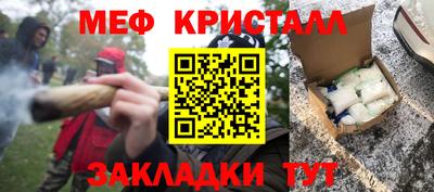 кокаин премиум Бердск