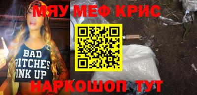 мдма Белорецк