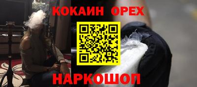 мдма Белорецк