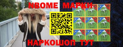 мдма Белорецк