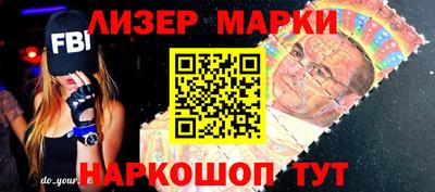 кокаин премиум Бердск