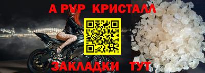 кокаин премиум Бердск