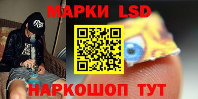 наркотики Белореченск