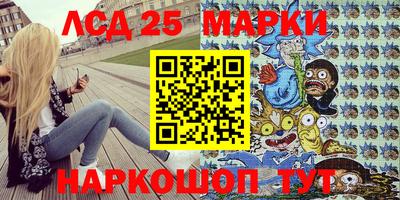 мдма Белорецк
