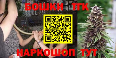 наркотики Белореченск