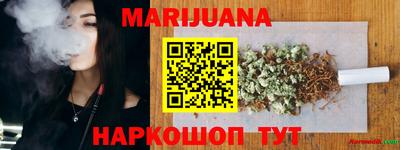 кокаин премиум Бердск