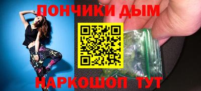 мдма Белорецк