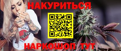 кокаин премиум Бердск