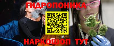 наркотики Белореченск