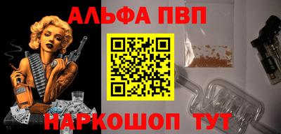 наркотики Белореченск