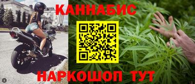 наркотики Белореченск