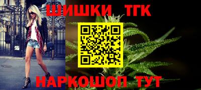 кокаин премиум Бердск