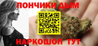 кокаин премиум Бердск