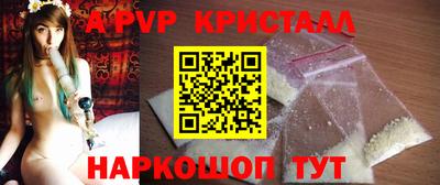 кокаин премиум Бердск