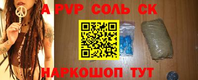 кокаин премиум Бердск