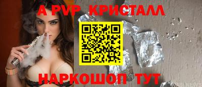 наркотики Белореченск
