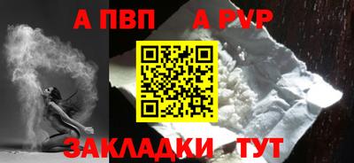 мдма Белорецк