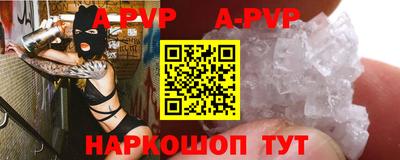 наркотики Белореченск