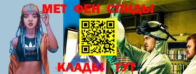 мдма Белорецк