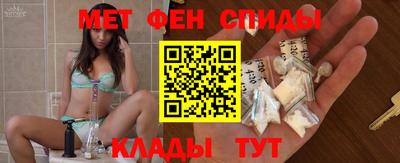 мдма Белорецк