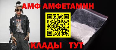 кокаин премиум Бердск