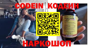 мдма Белорецк