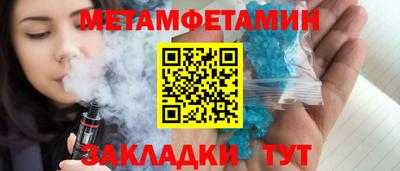 кокаин премиум Бердск