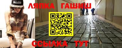 наркотики Белореченск