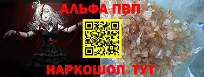 наркотики Белореченск