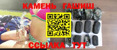 мдма Белорецк