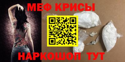 мдма Белорецк