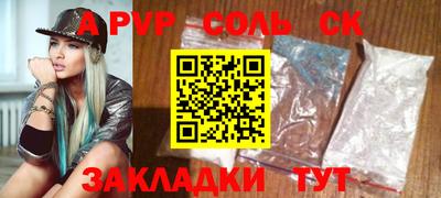 наркотики Белореченск