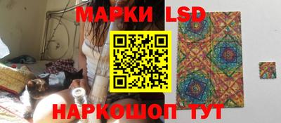 наркотики Белореченск