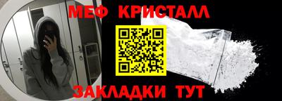 кокаин премиум Бердск