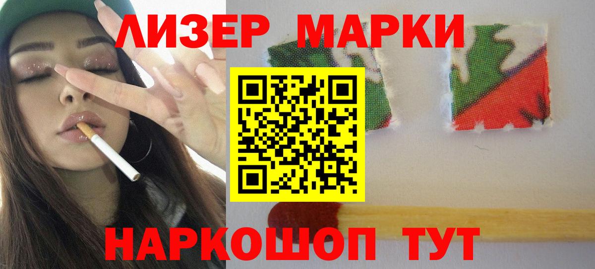 LSD-25 экстази кислота Вятские Поляны