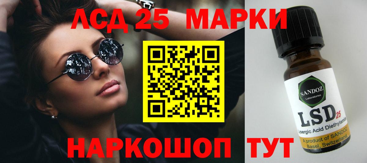 Лсд 25 экстази ecstasy  Вход с VPN  Лсд 25 экстази кислота  Вятские Поляны 