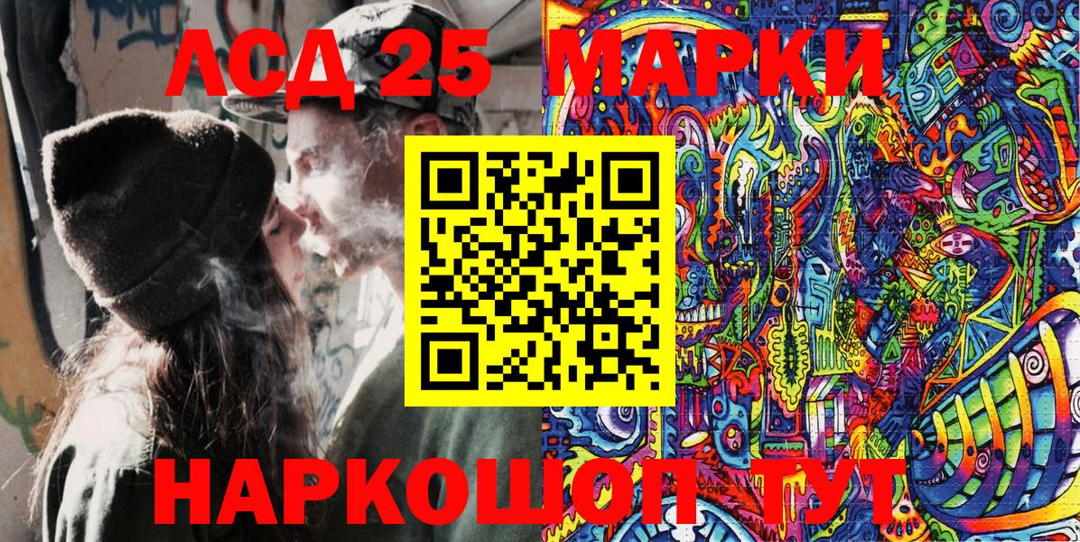 Марки N-bome 1500мкг  Марки N-bome 1500мкг  Марки 25I-NBOMe  Вятские Поляны  Вход с VPN 