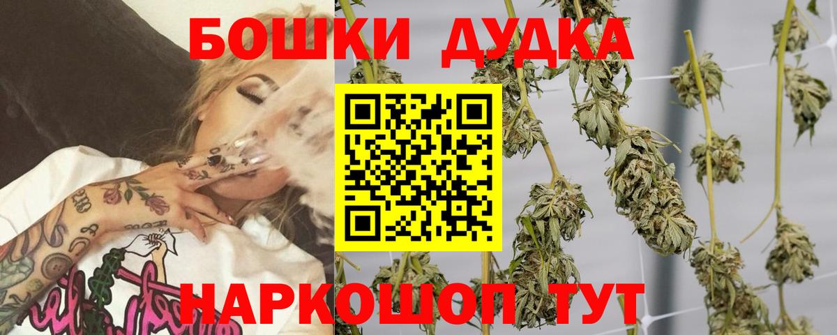 Бошки марихуана Amnesia  Каннабис THC 21%  Вход с VPN  Вятские Поляны  Каннабис Ganja 